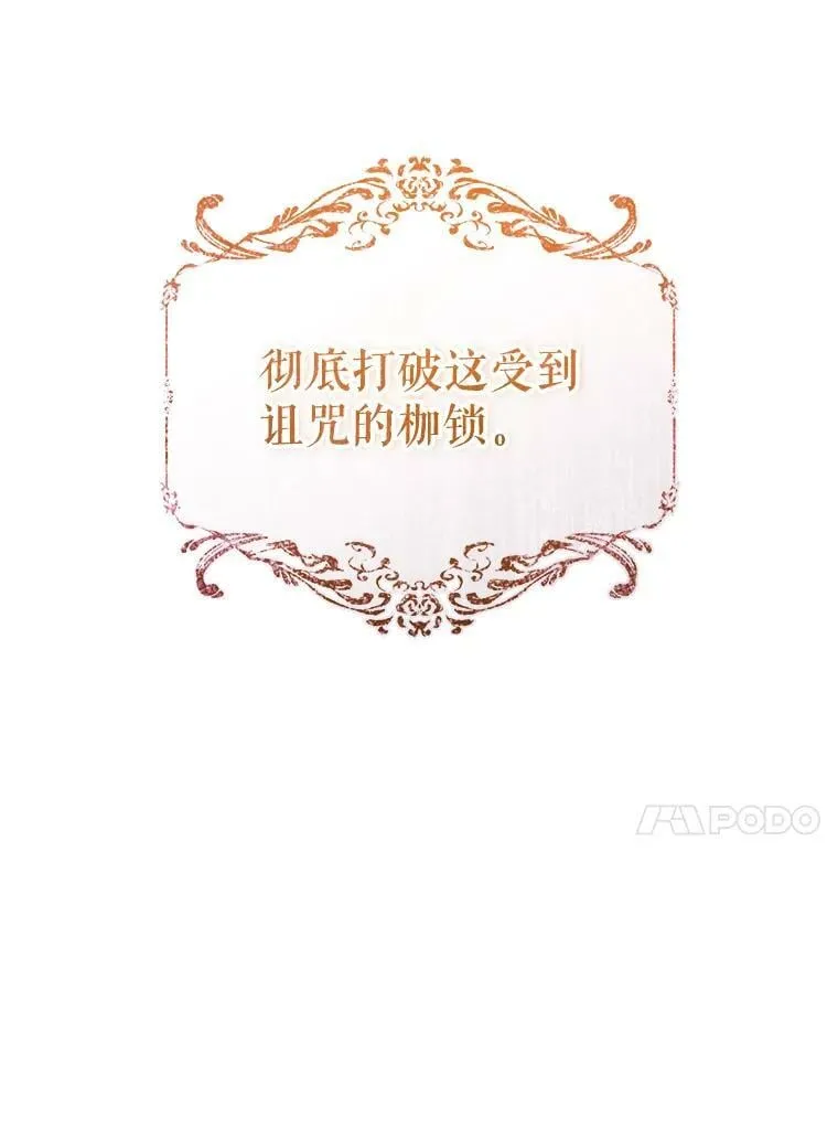 55.直面命运 第52页