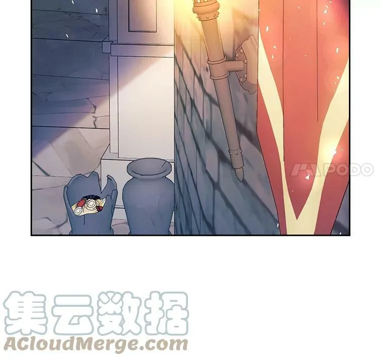 55.直面命运 第57页