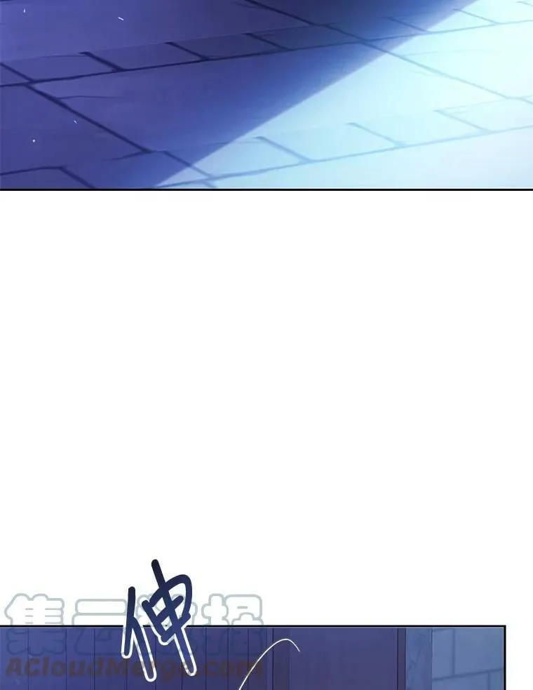 55.直面命运 第61页