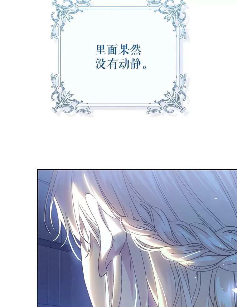 55.直面命运 第63页