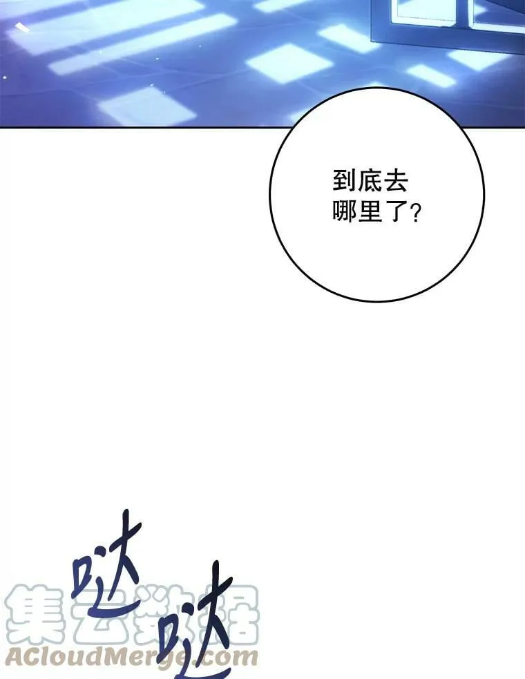 55.直面命运 第69页