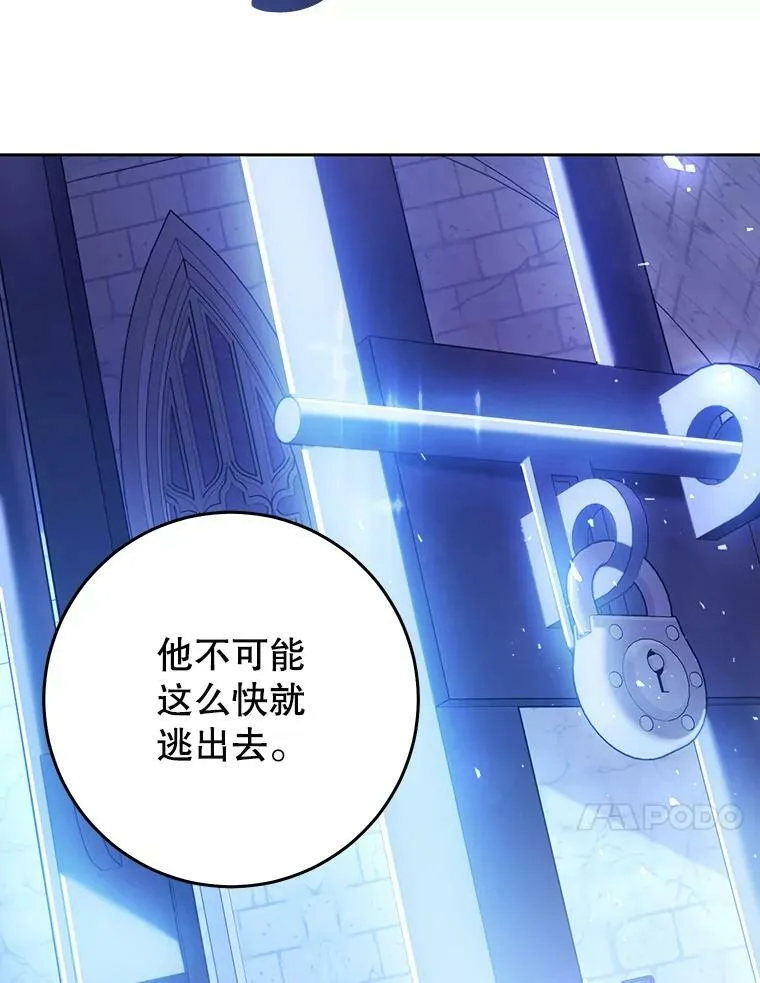 55.直面命运 第70页