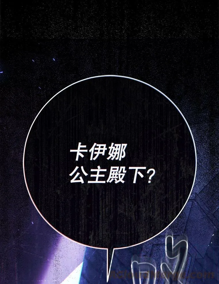 55.直面命运 第73页