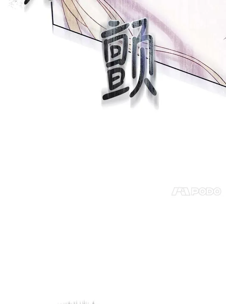 55.直面命运 第80页