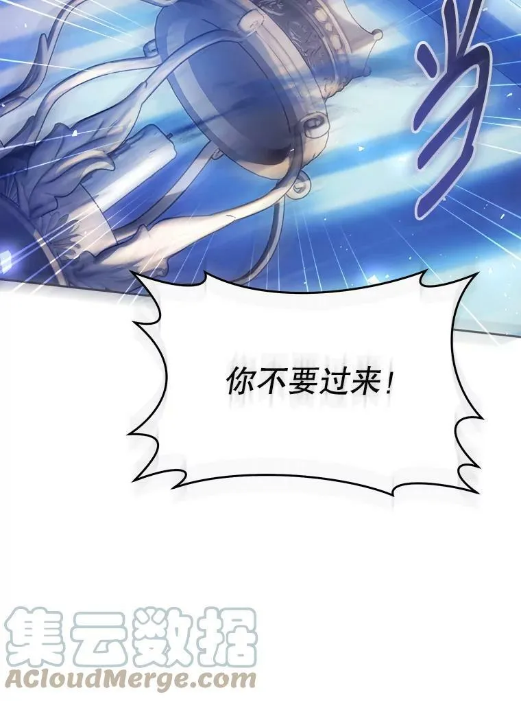 55.直面命运 第89页