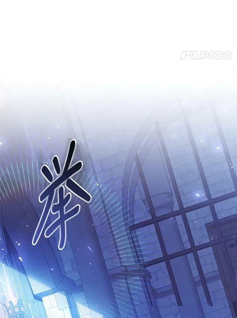 55.直面命运 第90页