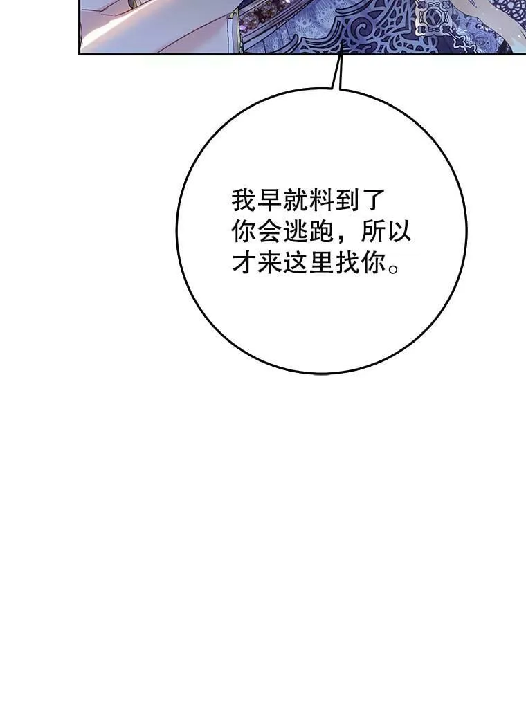 55.直面命运 第95页