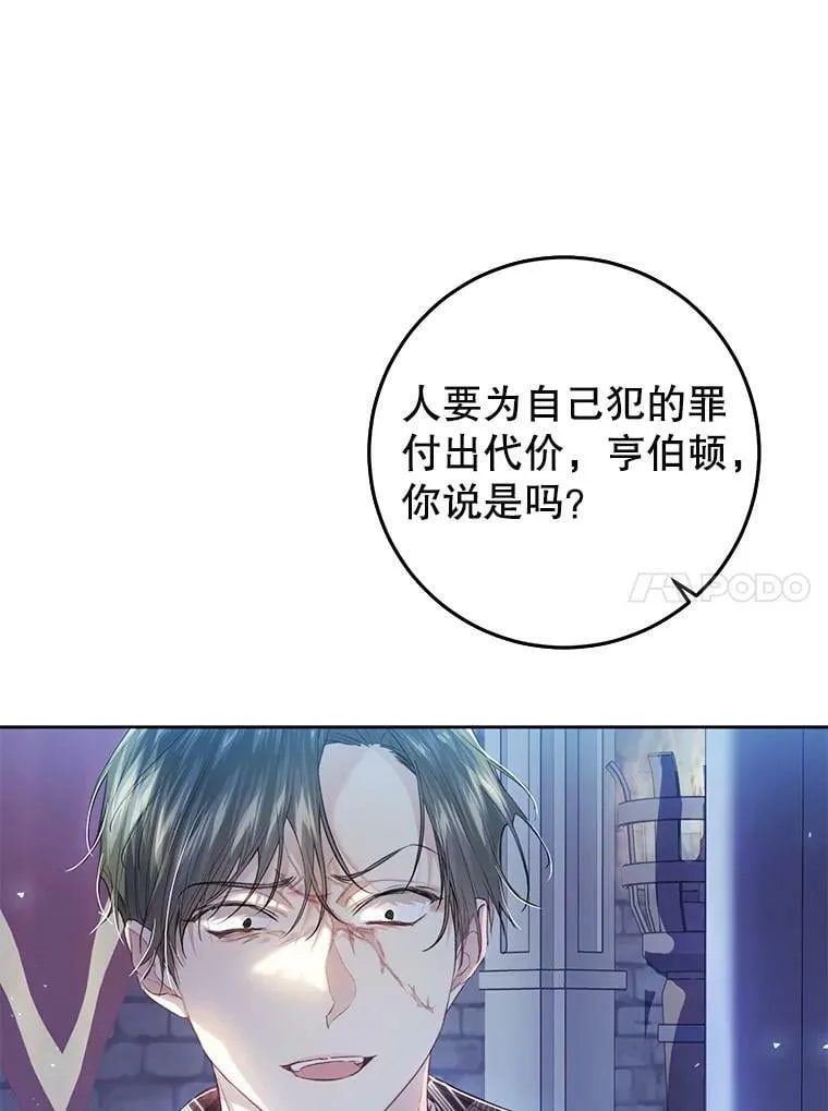 55.直面命运 第96页