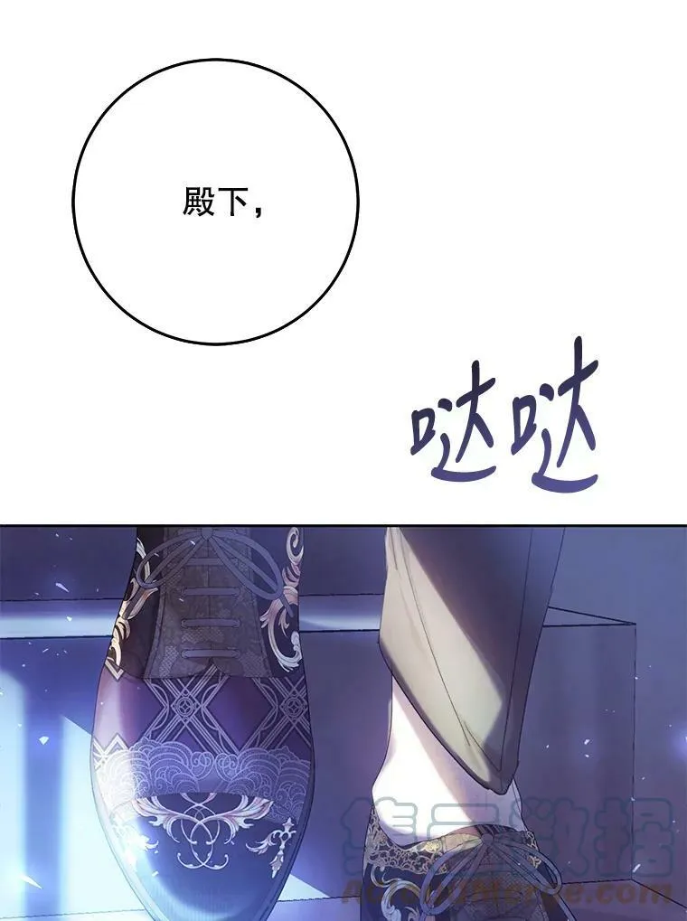 55.直面命运 第105页