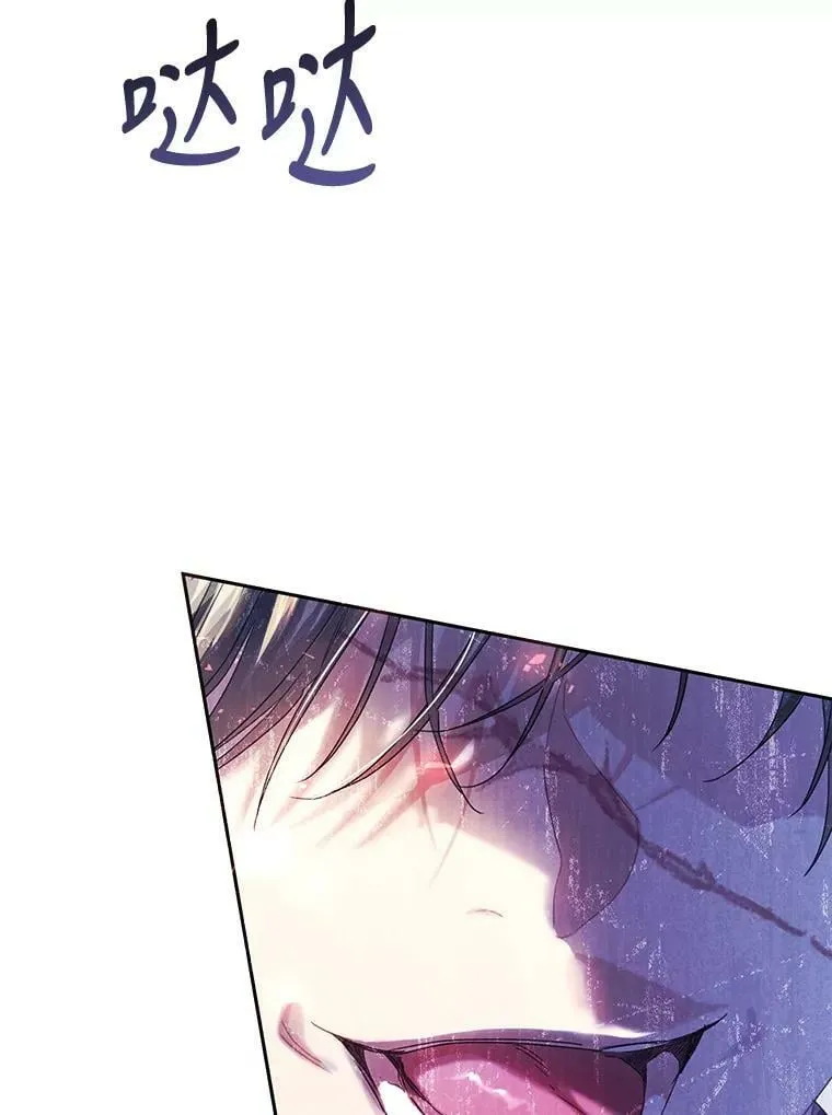 55.直面命运 第107页