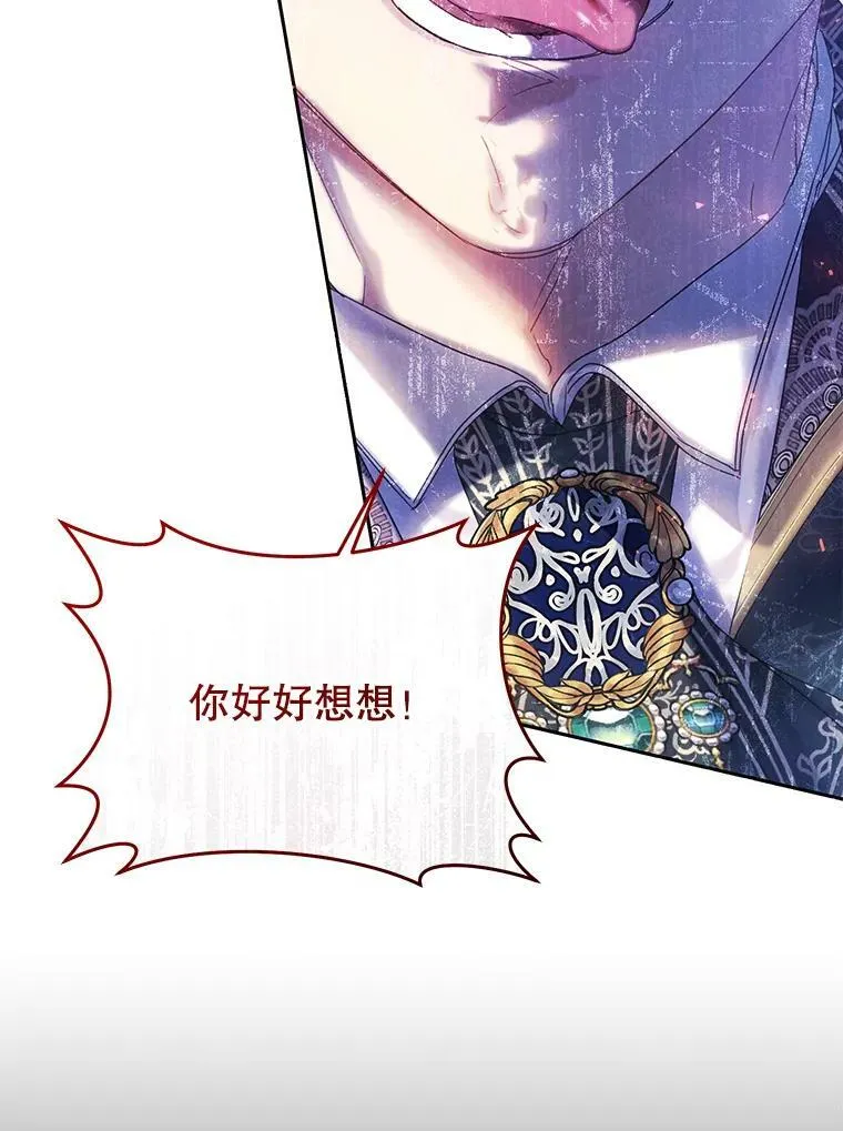 55.直面命运 第108页