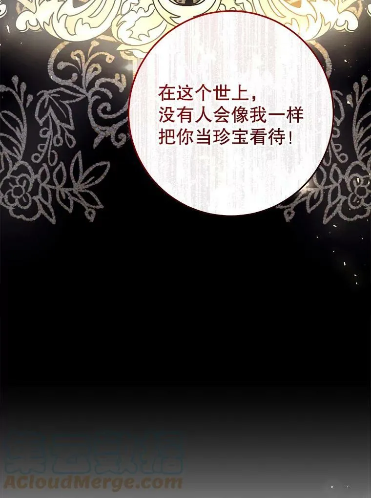 55.直面命运 第113页