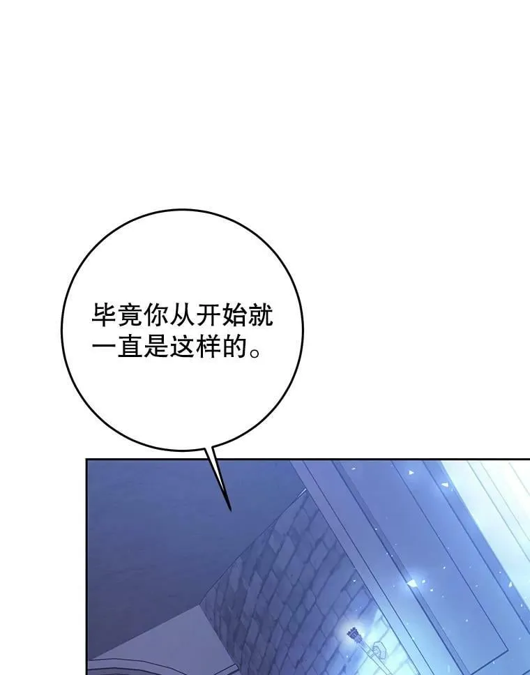 55.直面命运 第119页