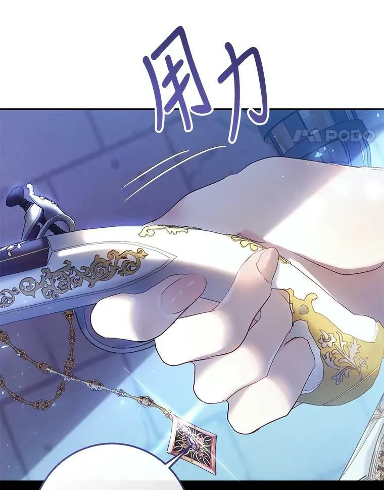55.直面命运 第122页