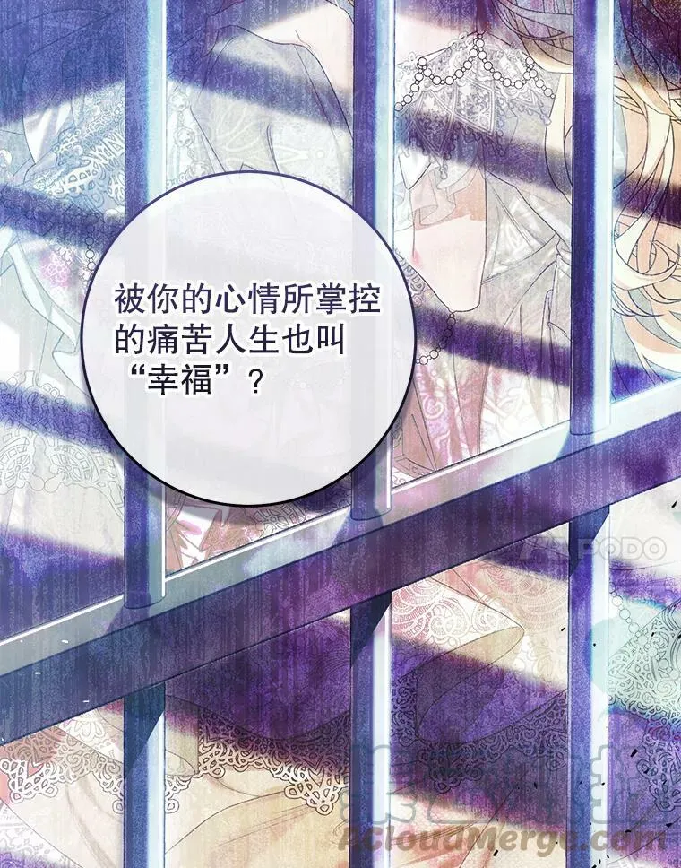 55.直面命运 第125页