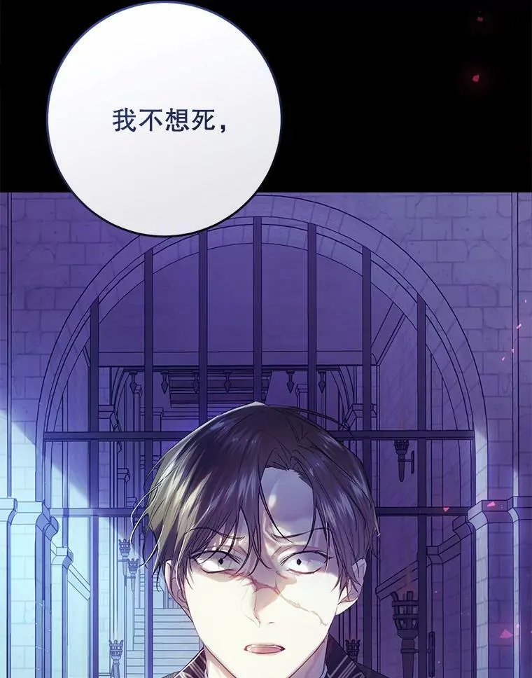 55.直面命运 第128页