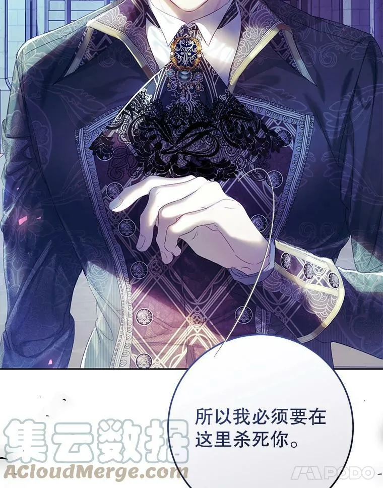 55.直面命运 第129页