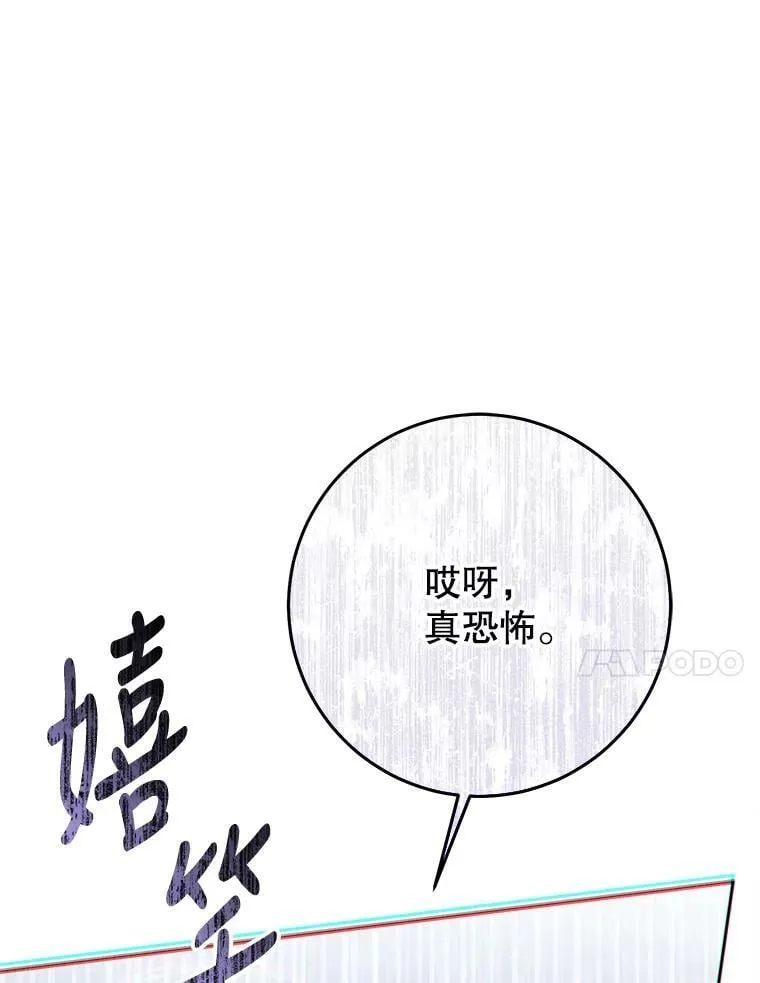 55.直面命运 第135页