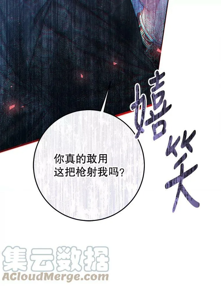 55.直面命运 第137页