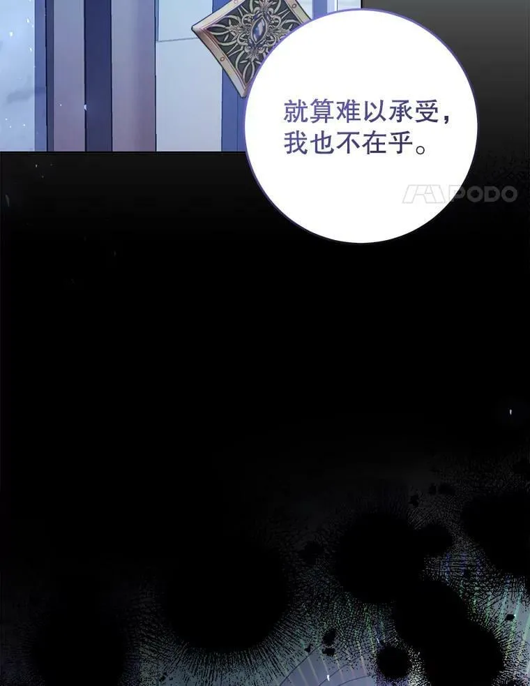 55.直面命运 第142页