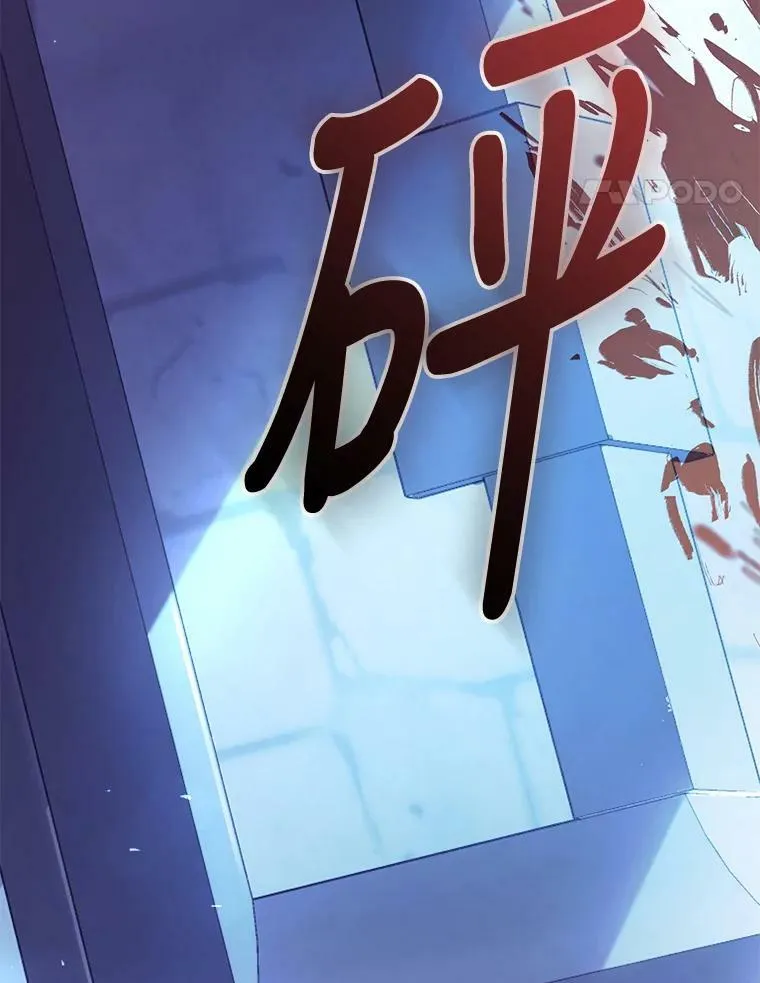 55.直面命运 第152页