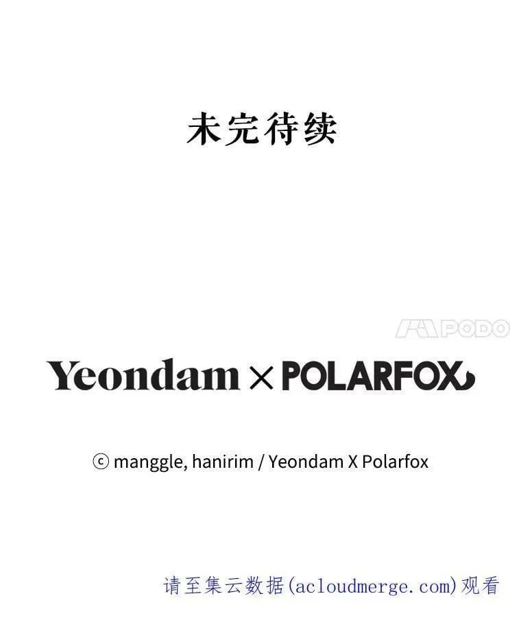 55.直面命运 第155页