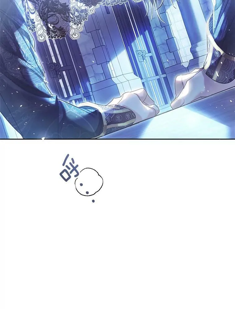 55.直面命运 第157页
