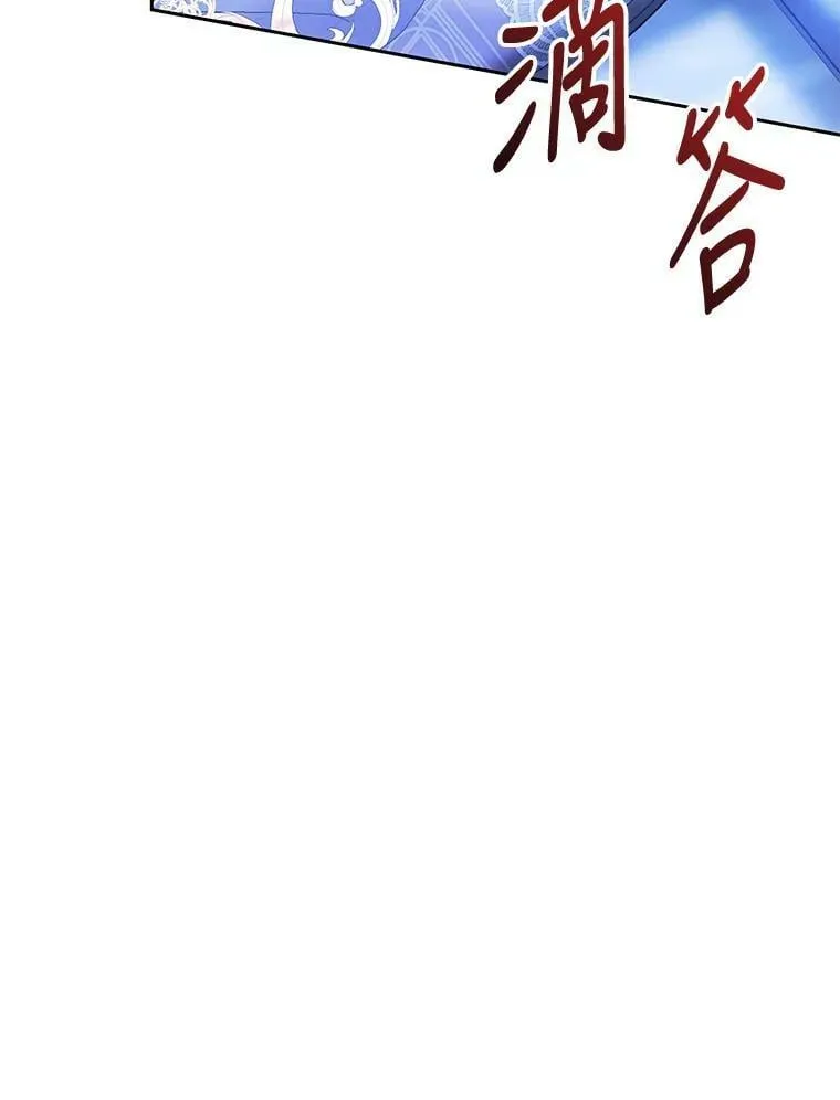 56.逃狱 第3页