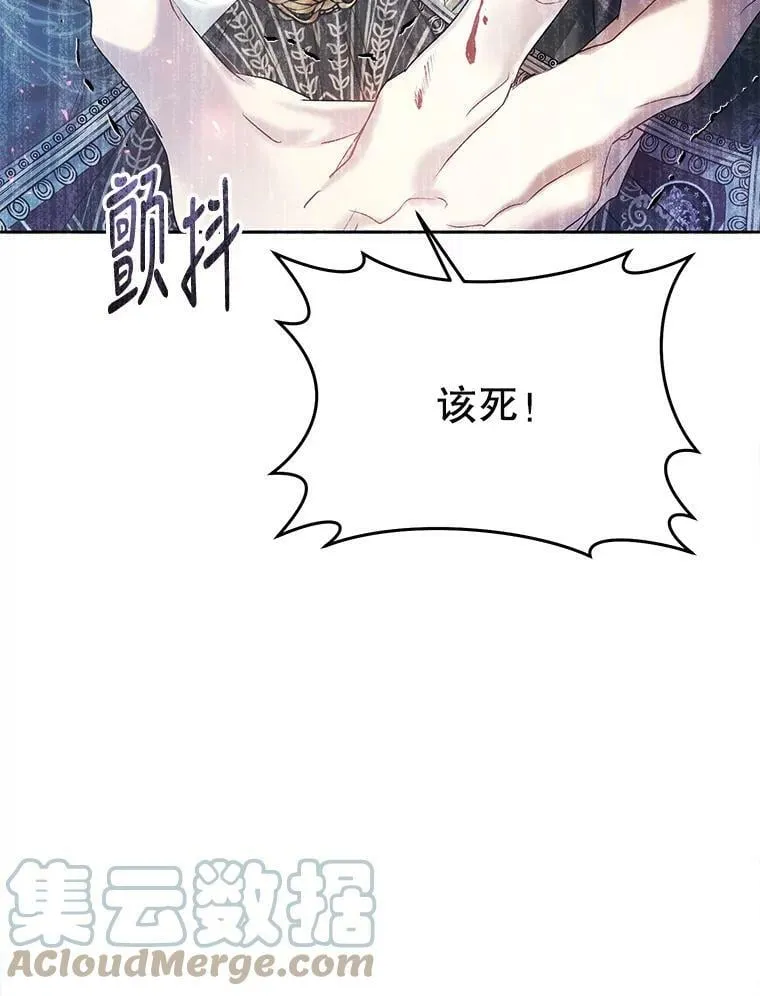 56.逃狱 第5页
