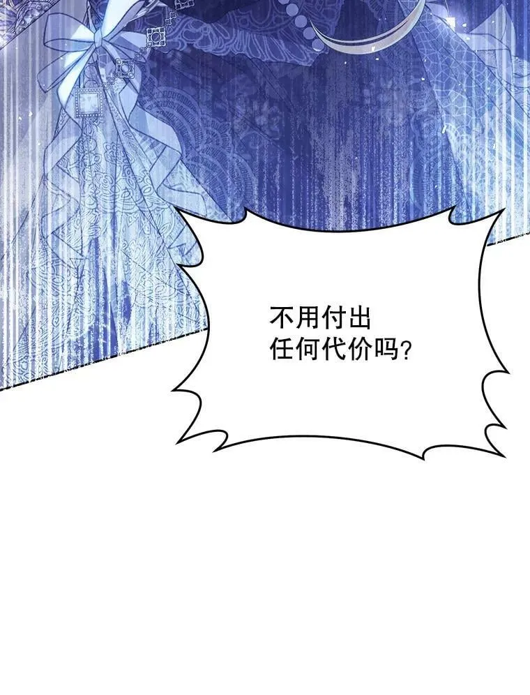 56.逃狱 第8页