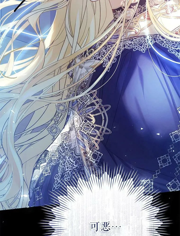 56.逃狱 第15页