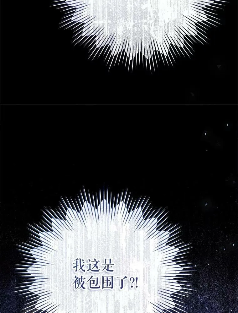 56.逃狱 第16页