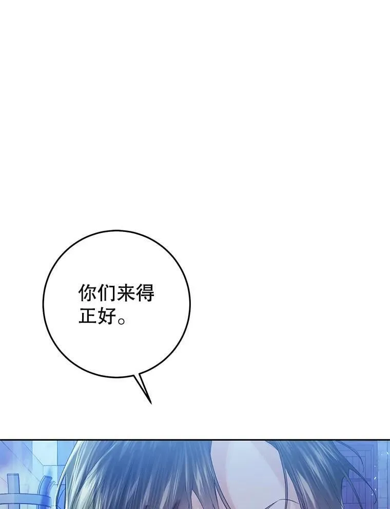 56.逃狱 第23页