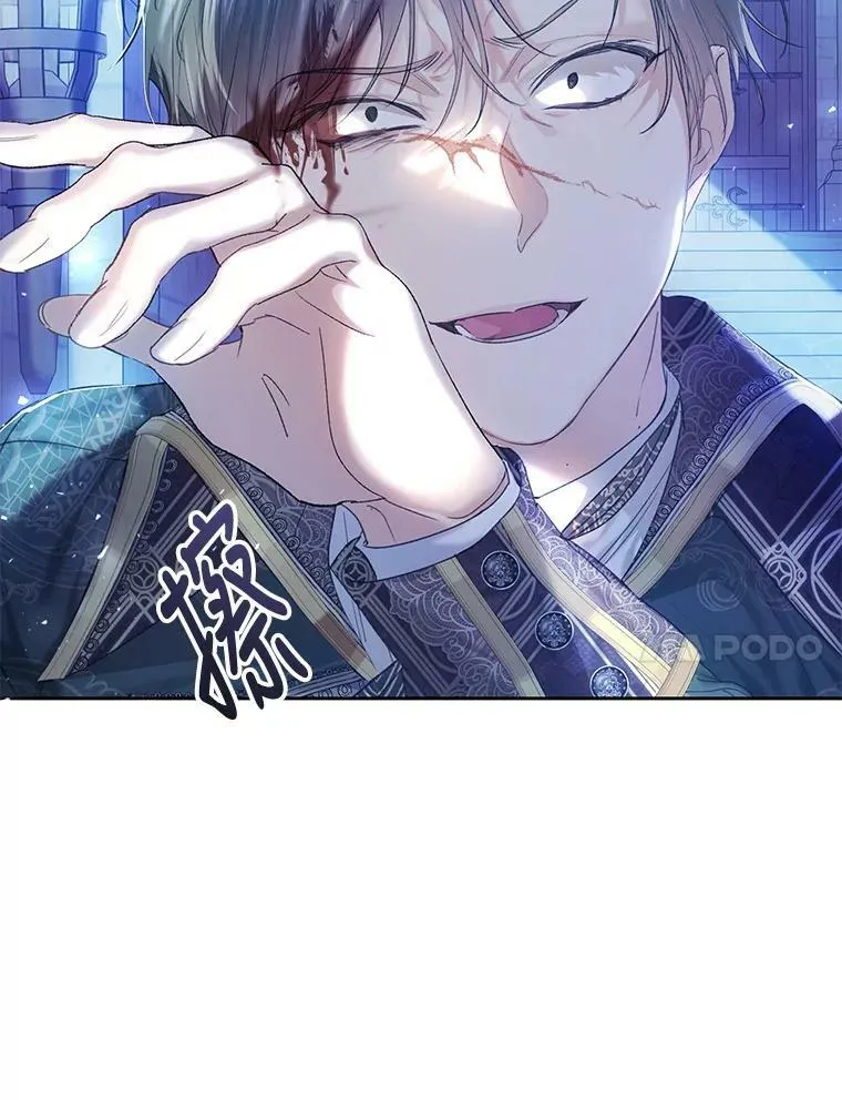 56.逃狱 第24页