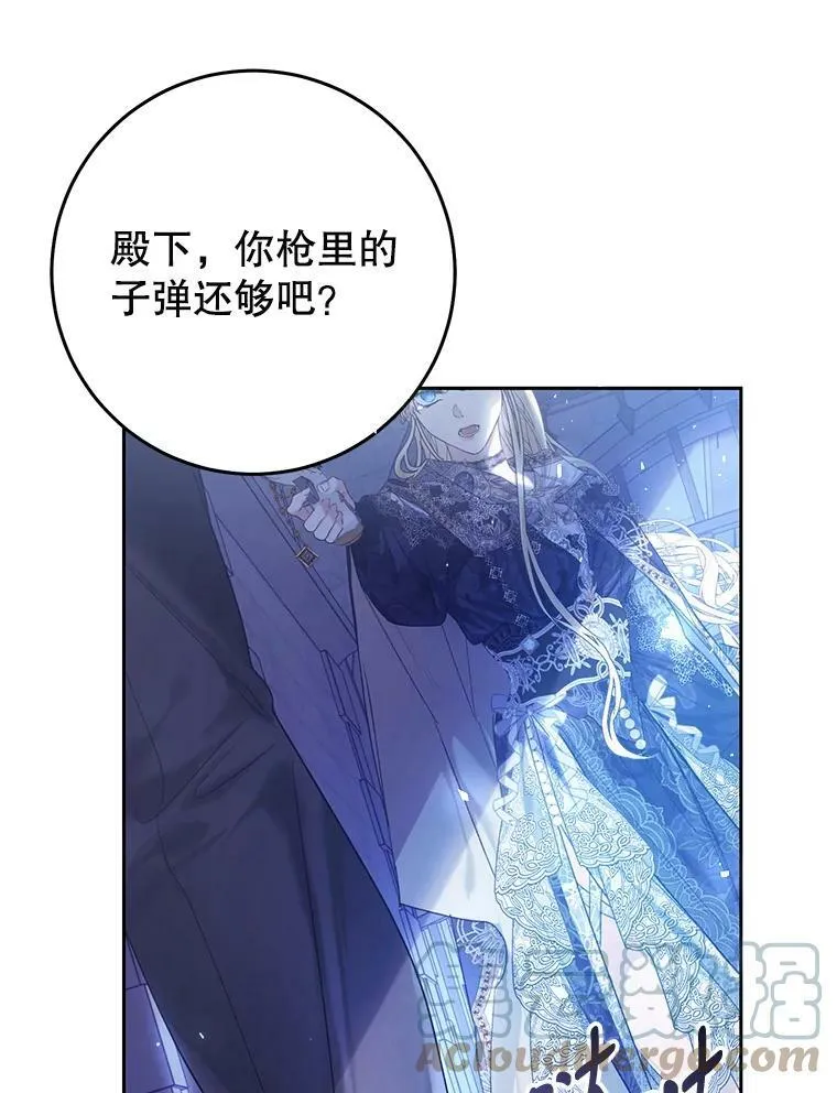 56.逃狱 第25页