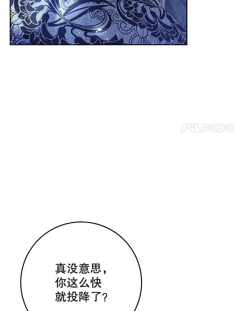 56.逃狱 第34页