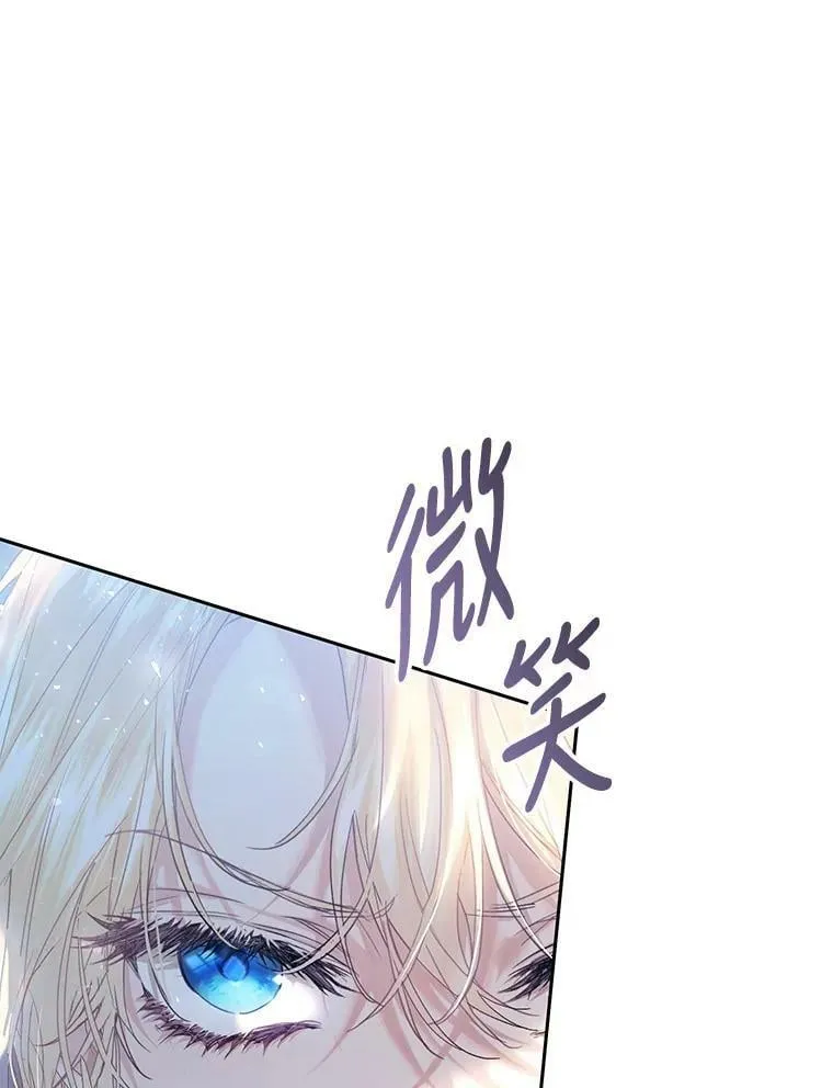56.逃狱 第36页