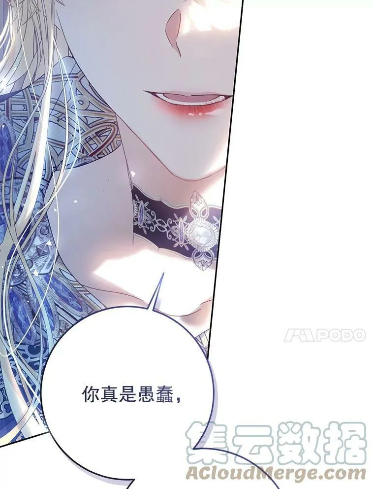 56.逃狱 第37页