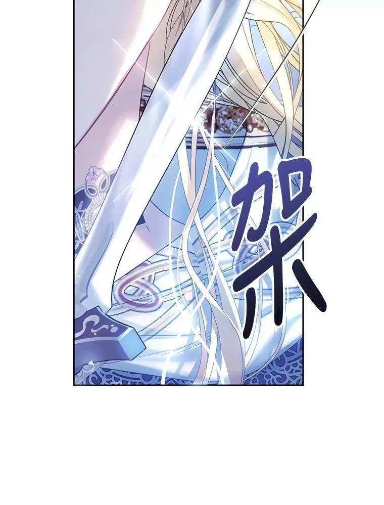 56.逃狱 第42页