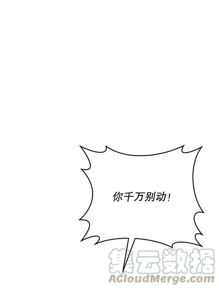 56.逃狱 第49页