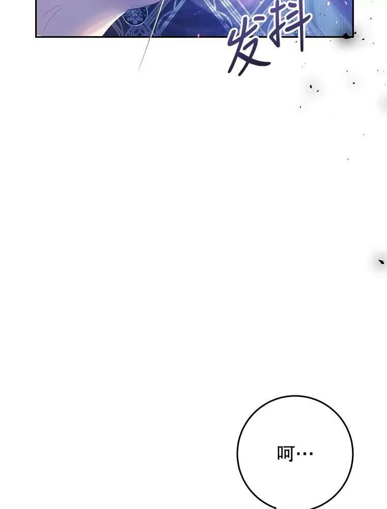 56.逃狱 第51页
