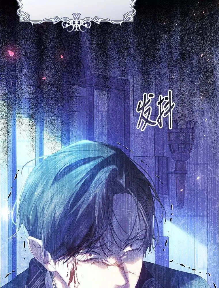 56.逃狱 第54页