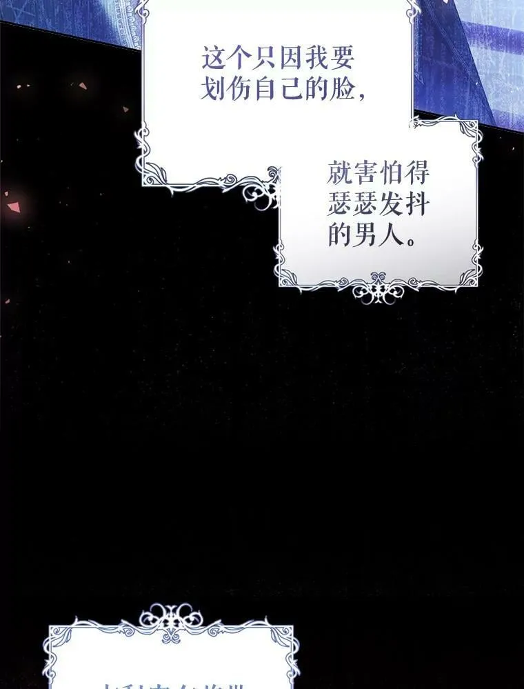 56.逃狱 第56页
