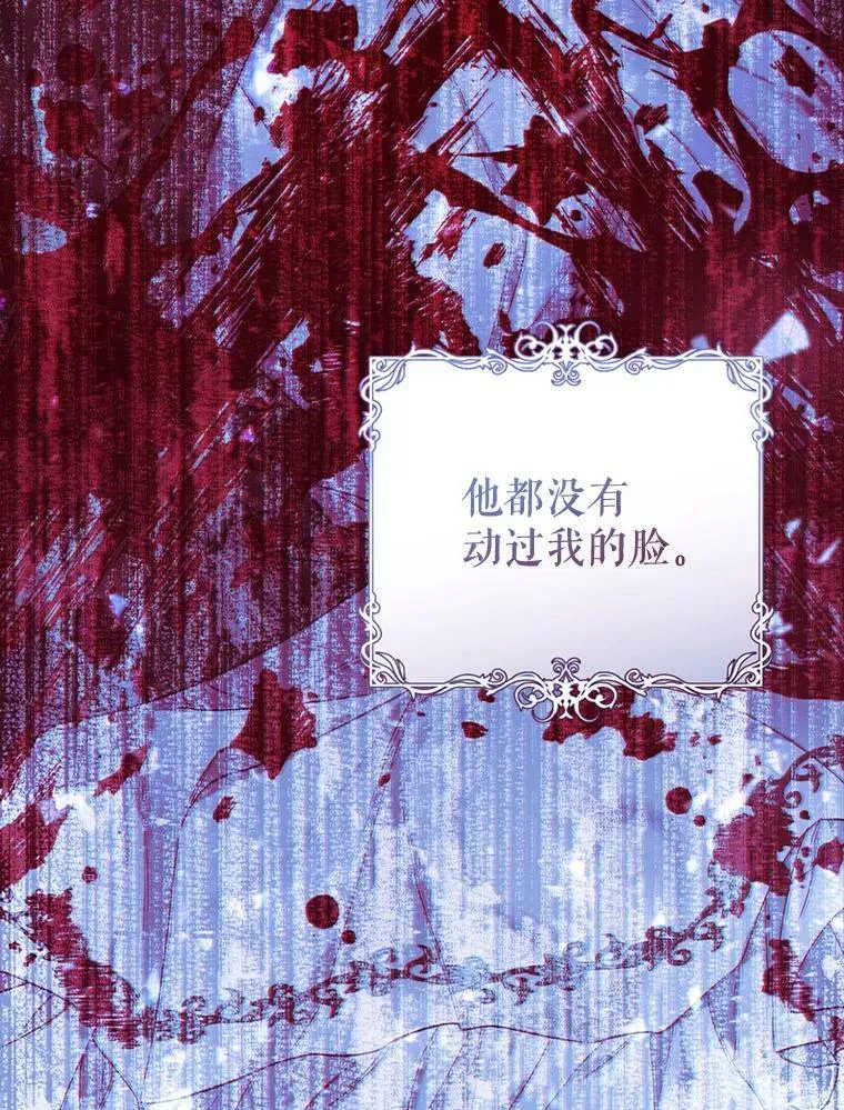 56.逃狱 第59页