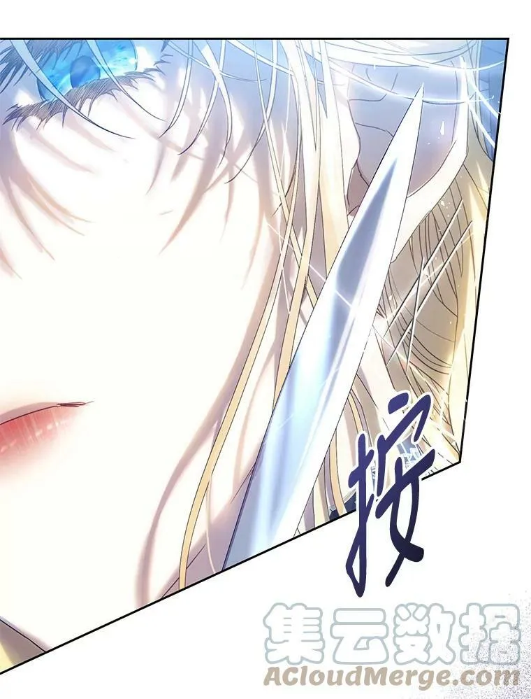 56.逃狱 第61页