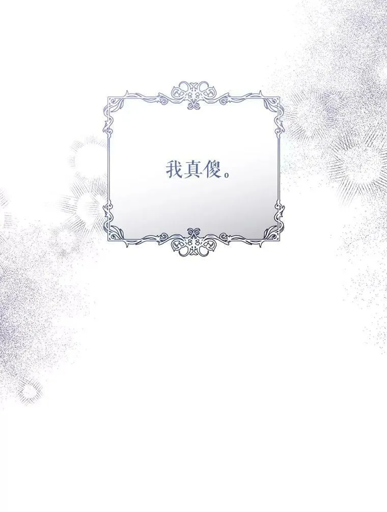 56.逃狱 第62页