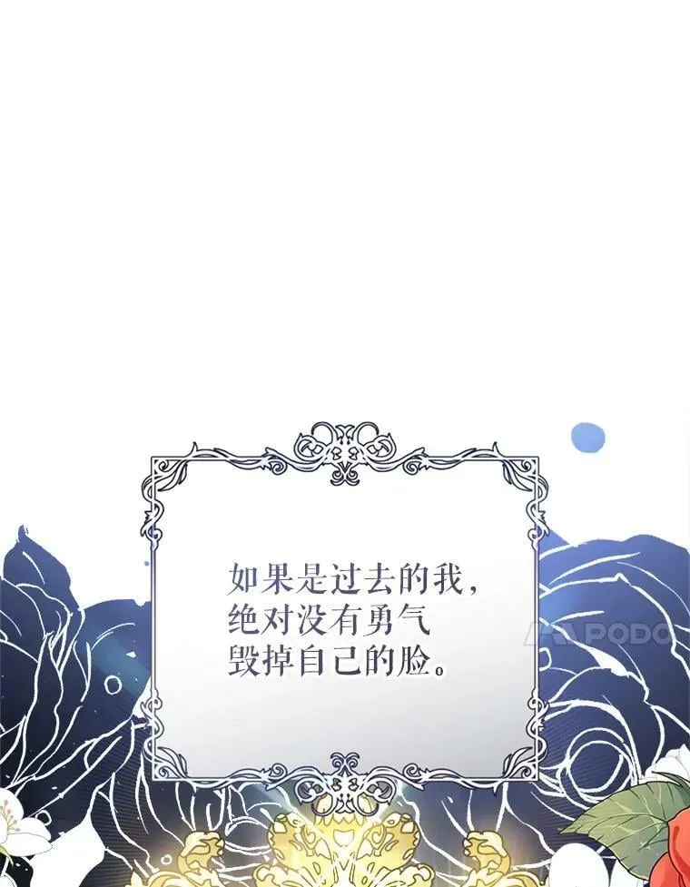 56.逃狱 第63页