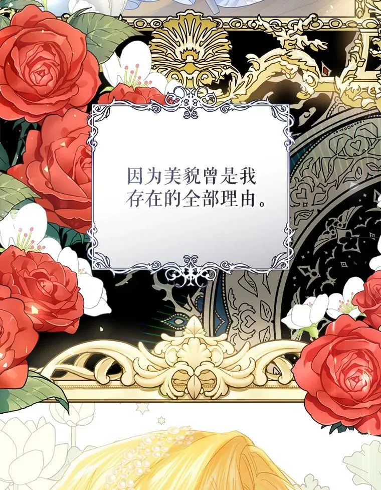 56.逃狱 第66页