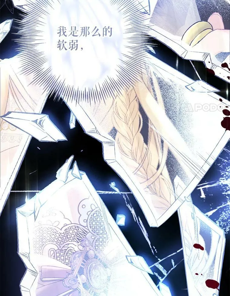 56.逃狱 第70页