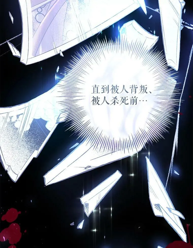 56.逃狱 第71页